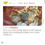 <b>차돌짬뽕</b>을 잘못 이해한 중국집 사장님