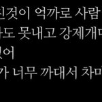 [군대] ㄹㅇ <b>이상태</b>라고