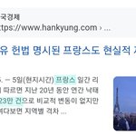 한국이 <b>낙태</b>1위인거 맞음??