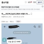 [댓글부탁해] <b>인간미</b>가 살아있는 중소기업갤러리 이야기