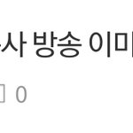 [군대] 타퀴가 <b>이간질</b>한다는 증거