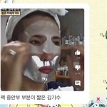 마스크팩이 이렇게 될 <b>수도</b> 있구나
