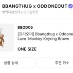 [어캐생각해] 빵떡 키링 <b>주문</b>했는데