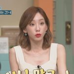 [19] 남자 사귀기엔 내가 너무 아까움