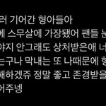 [트레저] 솔직히 말<b>나올</b>만한 일인거 맞는데