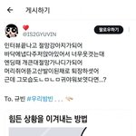 [모두드루와] 제베원 규빈 프미나 소감 잘라먹고 사과도 안하네