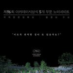 칸예 논란에 대박 영화 추천