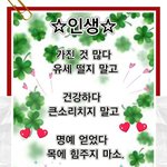 대학<b>생활</b> 고민인데..ㅜㅜ