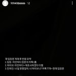 [댓글부탁해] <b>민희진</b> 성희롱