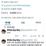 [트레저] <b>네임드</b> 하나 탈주했네