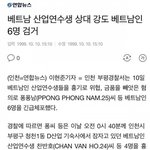 사람 이름이 어떻게 <b>퐁퐁</b>남ㅋㅋㅋㅋ