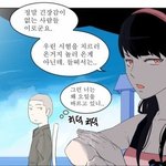 나애 여자 <b>취향</b> 사진들