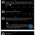 [트레저] 박지훈 팬들 수준 진짜 대단하다