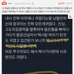 [군대] 타팬인데 그나마 슈가가 <b>음주운전</b>해서 다행같음