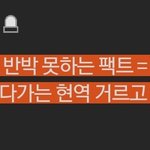 슈가 = <b>도태</b>남 ???