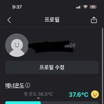 얘들아 내 당근<b>온도</b> 너무 낮은거임?