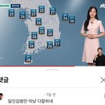 [댓글부탁해] 걷는 건 진짜 별로 운동 안 되는 것 같애