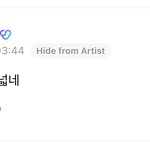 [트레저] <b>박지훈</b> 팬들은 하나같이 어쩜 다