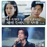 [19] 나지금진짜충격먹음