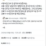 트위터에 슈가 노래 가사 캡본 개뜨는데