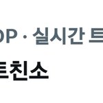 [군대] <b>트</b>붐