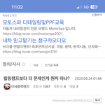 시대인재 서바이벌 <b>하위</b> 10% 잘림?