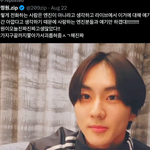 '전화그만' 엔하이픈 <b>정원</b>...