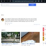 지금 일본트위터 1위가 한국언니인 이유
