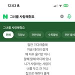 [댓글부탁해] <b>남사친</b>이 나 좋아하는거 같아요??