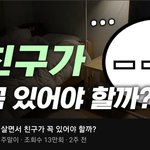 얘들아 이거 알바 해야할까 말아야 할까