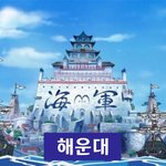 이거 뭔 애<b>니야</b>