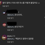 한남들 <b>이주</b>은 왤케 깜