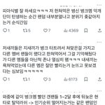 [군대] <b>이</b>거국<b>룰</b>인가봄