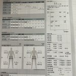 <b>인바디</b> 평가 다여트 자극좀