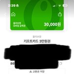 당근마켓에 <b>살짝</b> 모자라 보이는 사람 있다