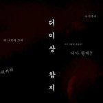 아 진짜 개웃기네 ㅋㅋㅋㅋㅋㅋ