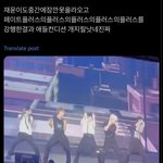 엔하이픈 이건 좀 아닌 듯