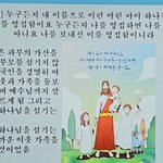 구절강해2 alway 10시 <b>Live</b>(막12 28 31, 유튜브...