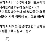 [드루와] 이번 <b>딥</b>페이크뉴스 댓글 <b>개</b>공감가는거