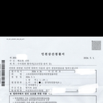 [모두드루와] 테디 재판중이라함 더블랙 <b>무산</b> 될수도 있고