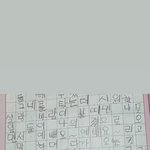 [모두드루와] 여자친구 유주 의 남다른 어릴적 일기..레전드