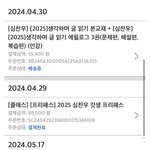 비싸다고 말 나오는 심찬우 풀<b>커리</b> 가격 수준