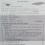 성형외과가 구제역에게 부작용 피해자 공격하라고 시킨 음성녹음?!