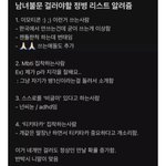 이거 개웃<b>기네</b>