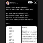 [19] 대구 <b>텔레</b>그램?터짐