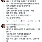 <b>텔레</b>그램 이슈 최대한 크게 퍼트려야 함
