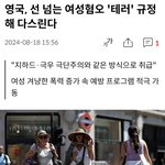 한국남자들 이런<b>국가</b>에 살게 해야하는데