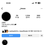 [모두드루와] 더블랙레이블 폭행범이라함 <b>법원</b> 영상제출하고 ㅋ
