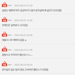 [모두드루와] 엔믹스 신곡 나오자마자 다이브한테 억까 당함