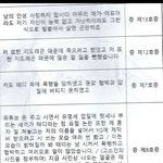 [모두드루와] 더<b>블랙레이블</b> 일 터진다함